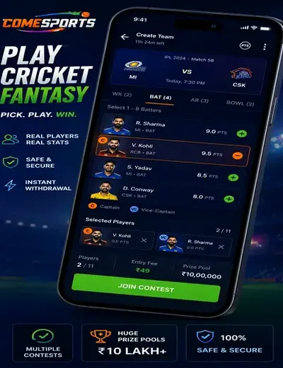 INR Rummy (inr rummy app) fantasy cricket & matchday visual 2